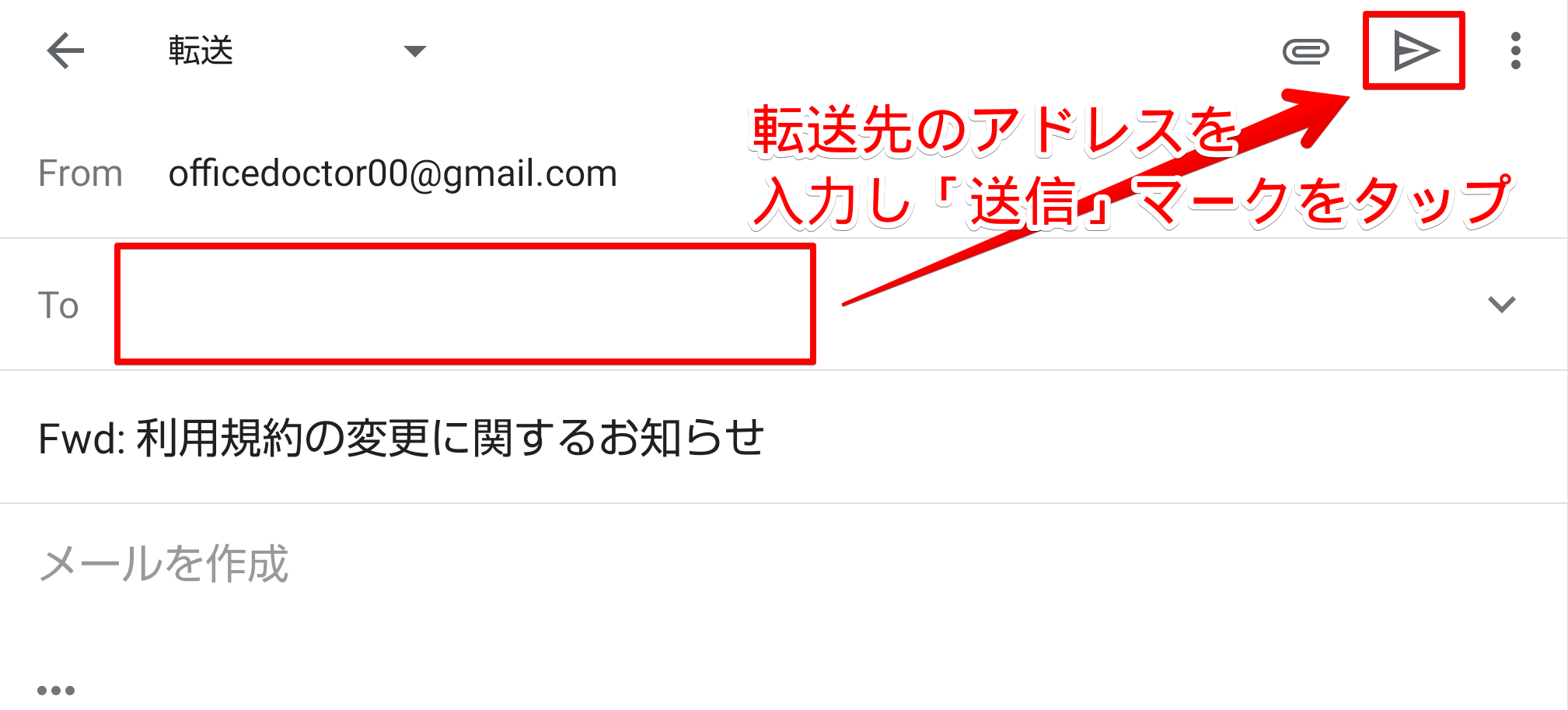 gmail 転送設定 フィルタ – gmailを自動転送する方法 – BETE