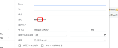 Gmailの転送方法を覚えよう!自動転送の設定やフィルタについても解説
